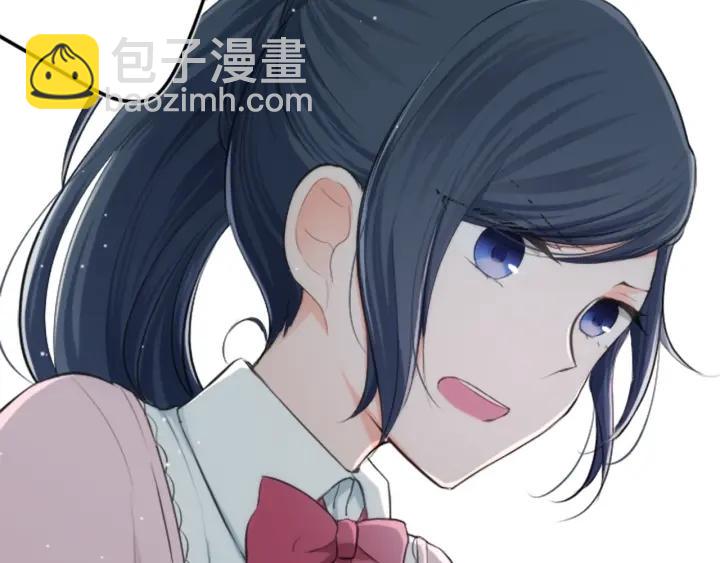 公主的世界不需要王子 - 第10話 秘密(2/2) - 6