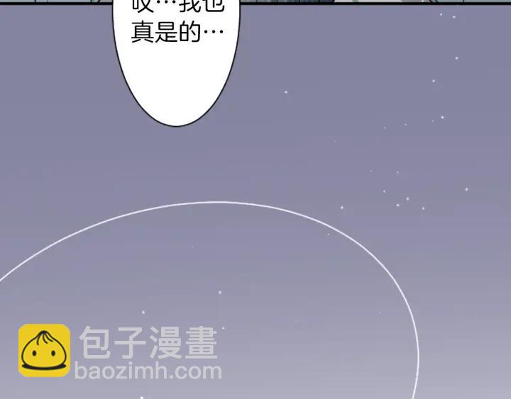 公主的世界不需要王子 - 第10話 秘密(2/2) - 6