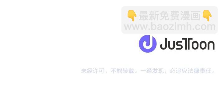 公主的世界不需要王子 - 第10話 秘密(2/2) - 3