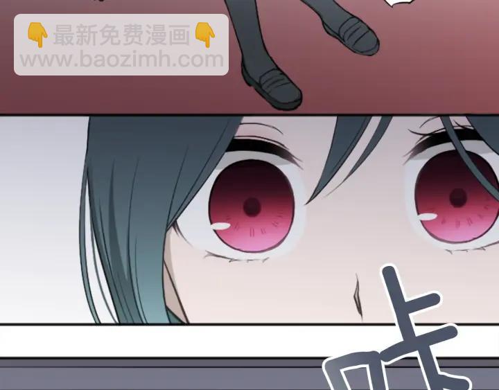 公主的世界不需要王子 - 第100話 假扮(2/2) - 5