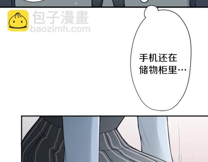 公主的世界不需要王子 - 第100話 假扮(2/2) - 3