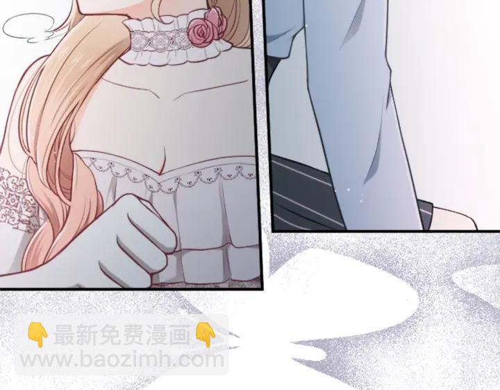 公主的世界不需要王子 - 第100話 假扮(2/2) - 2