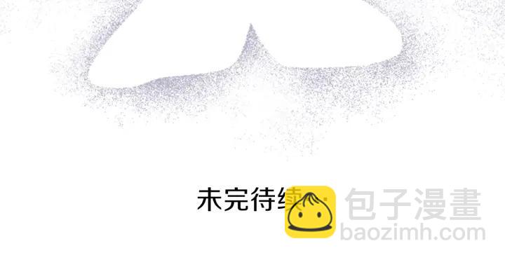 公主的世界不需要王子 - 第100話 假扮(2/2) - 3