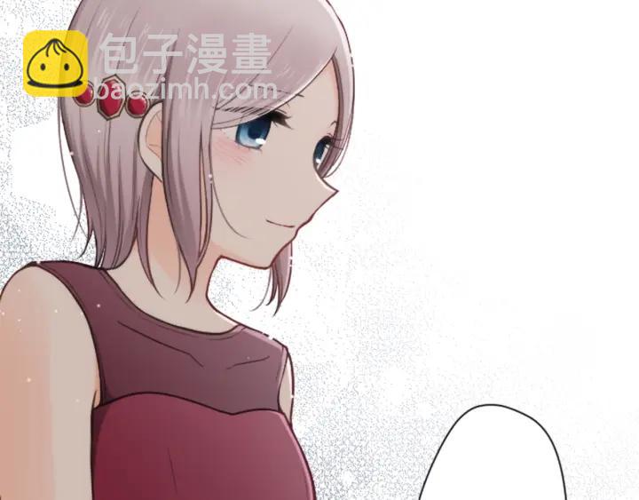 公主的世界不需要王子 - 第102話 計劃敗露(2/2) - 2