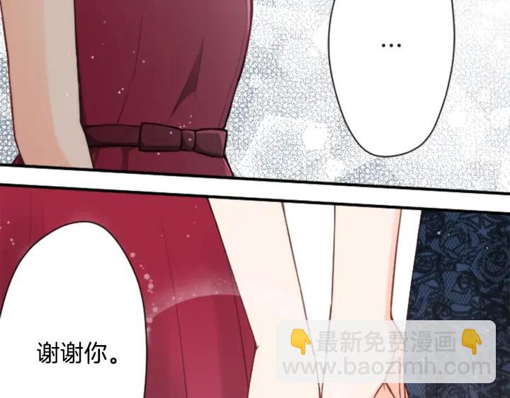 公主的世界不需要王子 - 第102話 計劃敗露(2/2) - 3