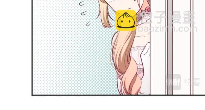 公主的世界不需要王子 - 第102話 計劃敗露(2/2) - 7