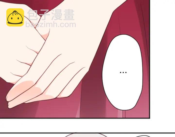 公主的世界不需要王子 - 第102話 計劃敗露(2/2) - 5