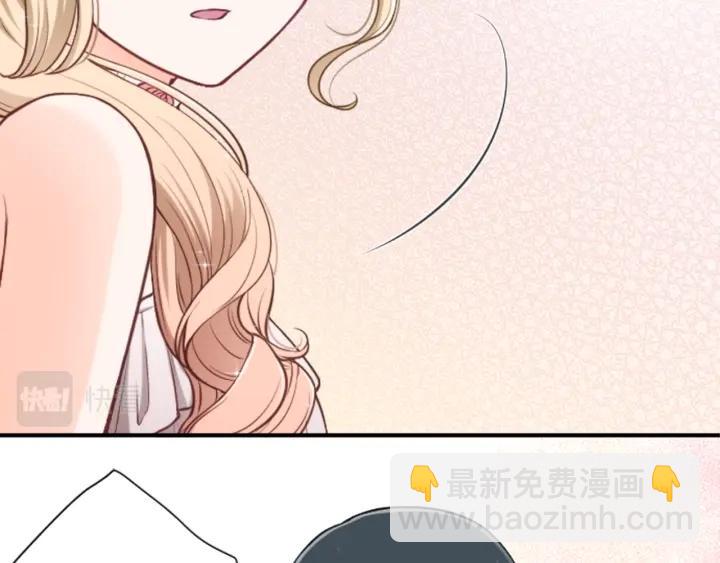 公主的世界不需要王子 - 第104話 趕上表演(2/2) - 2