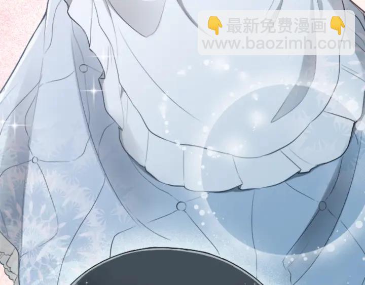 公主的世界不需要王子 - 第104話 趕上表演(2/2) - 4