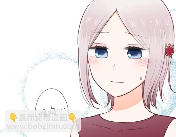 公主的世界不需要王子 - 第104話 趕上表演(2/2) - 2