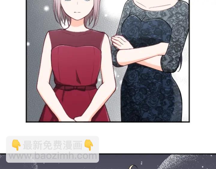 公主的世界不需要王子 - 第106話 坦白(1/2) - 3