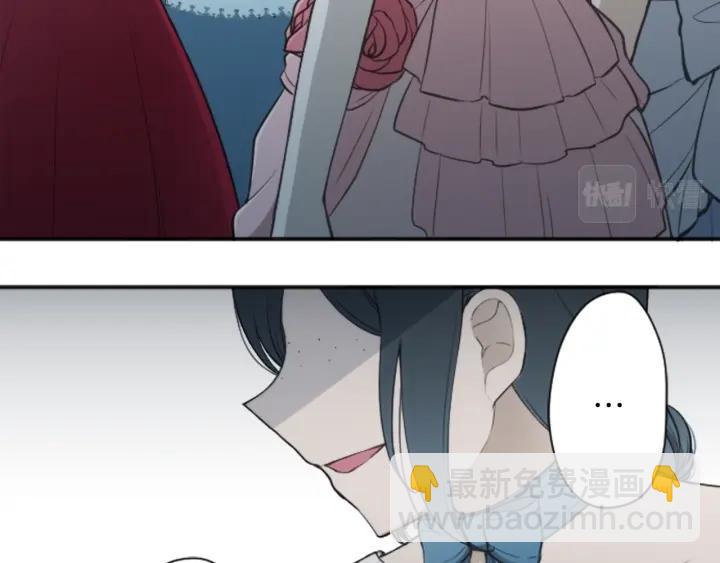 公主的世界不需要王子 - 第106話 坦白(1/2) - 5