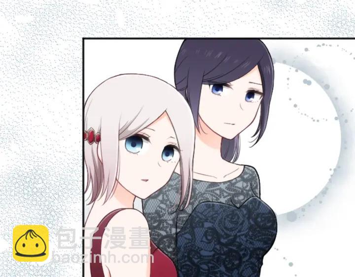 公主的世界不需要王子 - 第106話 坦白(1/2) - 6