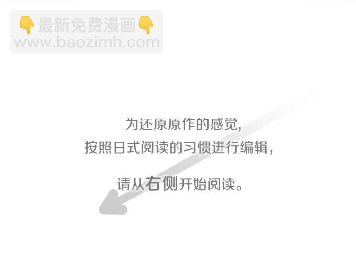 公主的世界不需要王子 - 第106話 坦白(1/2) - 4