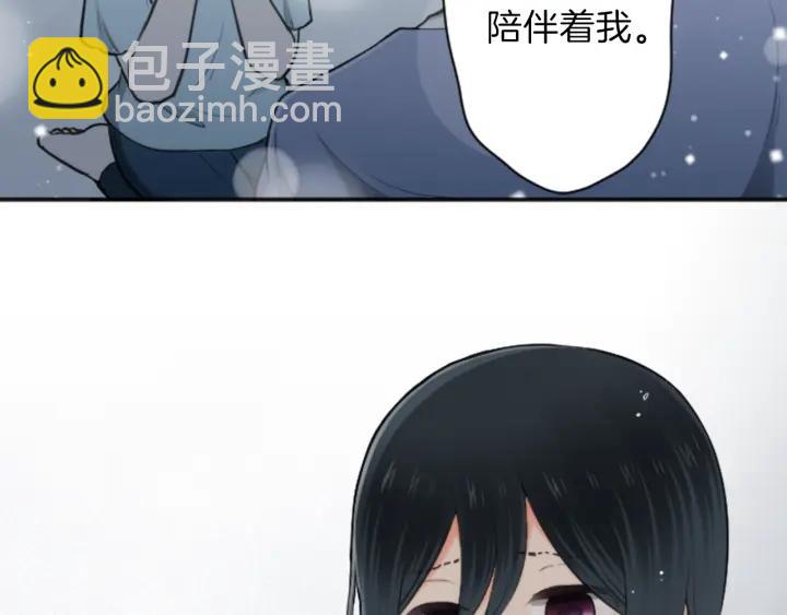 公主的世界不需要王子 - 第106話 坦白(2/2) - 4