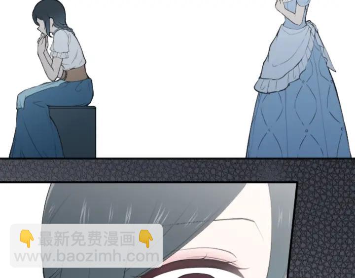 公主的世界不需要王子 - 第106話 坦白(2/2) - 4