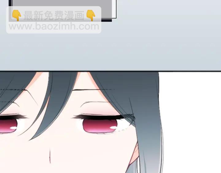 公主的世界不需要王子 - 第106話 坦白(2/2) - 4