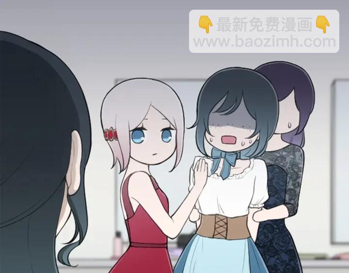 公主的世界不需要王子 - 第106話 坦白(1/2) - 1