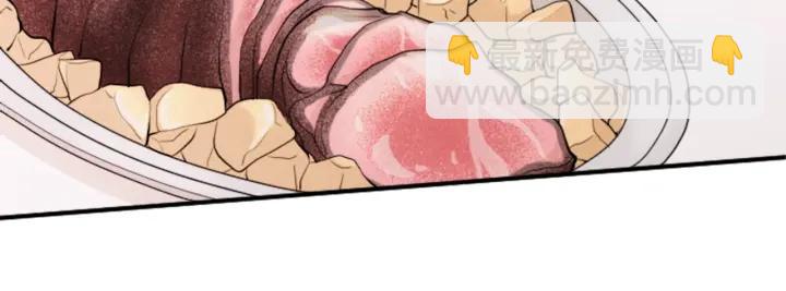 公主的世界不需要王子 - 第108話 遇到熟人(2/2) - 6