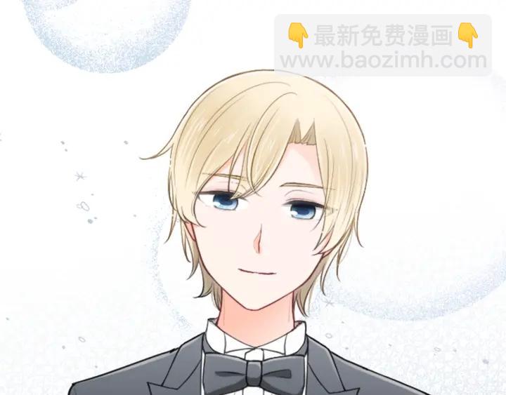 公主的世界不需要王子 - 第108話 遇到熟人(2/2) - 6