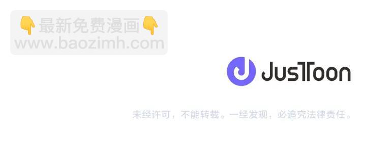 公主的世界不需要王子 - 第108話 遇到熟人(2/2) - 5