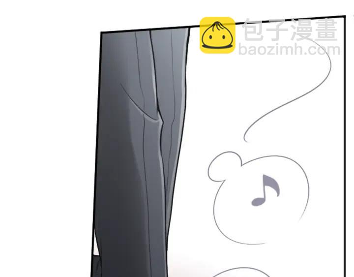 公主的世界不需要王子 - 第110話 他們是堂兄妹(2/2) - 6