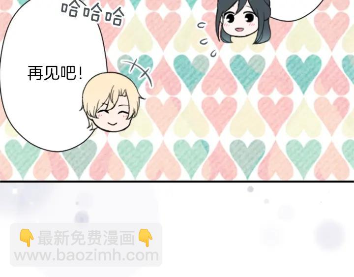 公主的世界不需要王子 - 第110話 他們是堂兄妹(2/2) - 4