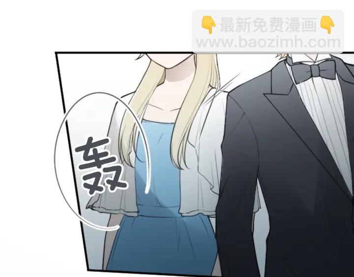 公主的世界不需要王子 - 第110話 他們是堂兄妹(2/2) - 4