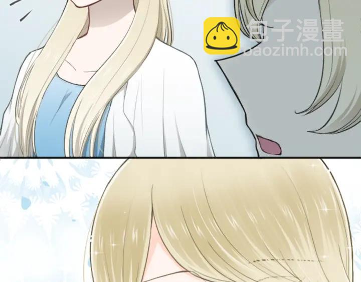 公主的世界不需要王子 - 第110話 他們是堂兄妹(2/2) - 6