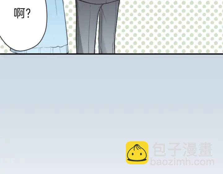 公主的世界不需要王子 - 第110話 他們是堂兄妹(2/2) - 4