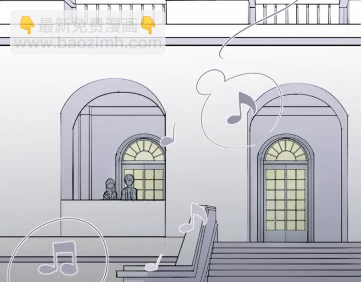 公主的世界不需要王子 - 第110話 他們是堂兄妹(2/2) - 6