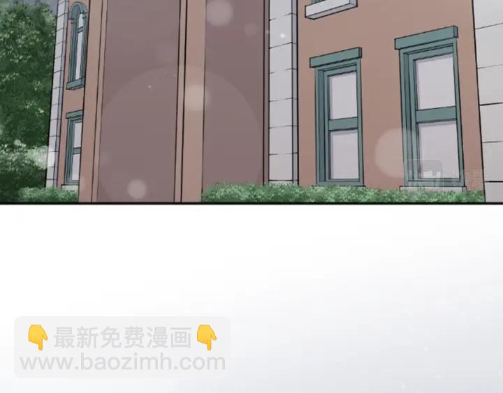 公主的世界不需要王子 - 第112話 共舞(2/2) - 7