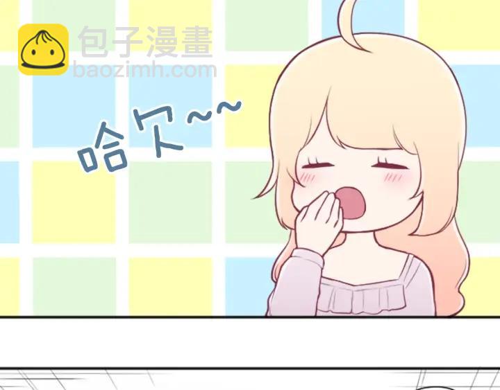 公主的世界不需要王子 - 第112話 共舞(2/2) - 7