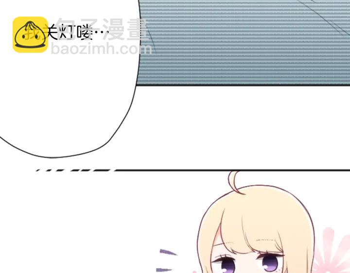 公主的世界不需要王子 - 第112話 共舞(2/2) - 1