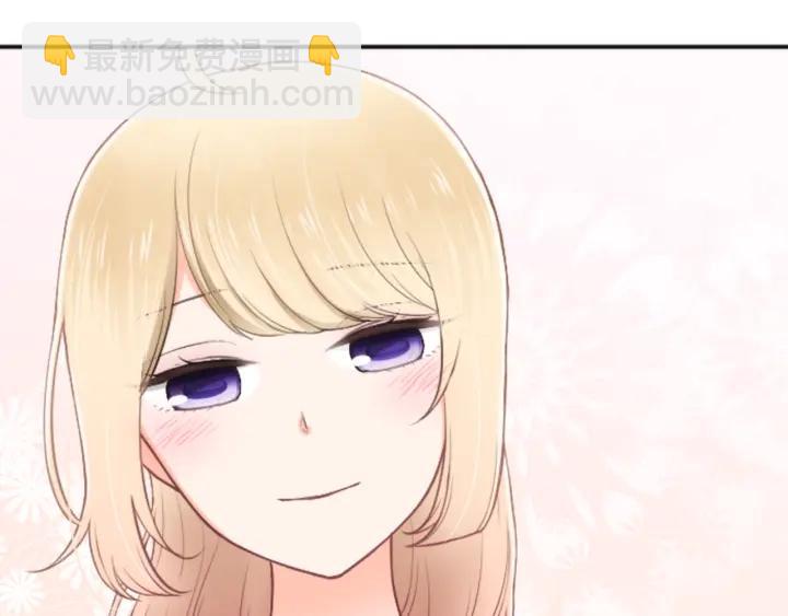 公主的世界不需要王子 - 第112話 共舞(2/2) - 3