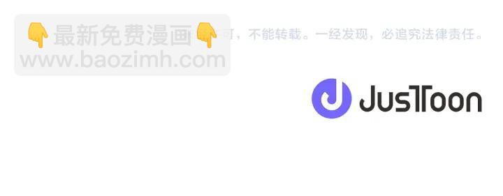 公主的世界不需要王子 - 第112話 共舞(2/2) - 8