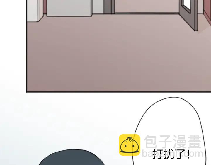 公主的世界不需要王子 - 第114話 進入學生會(2/2) - 2