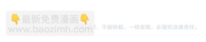 公主的世界不需要王子 - 第114話 進入學生會(2/2) - 6