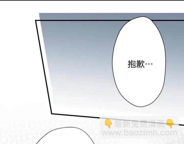 公主的世界不需要王子 - 第118話 模特(1/2) - 2