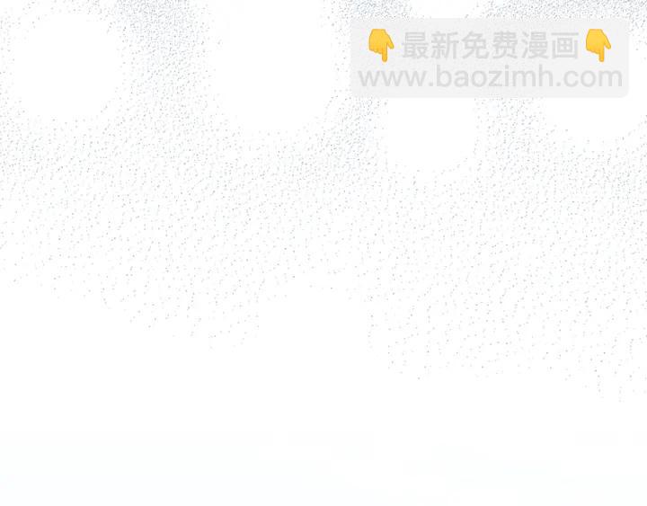 公主的世界不需要王子 - 第118話 模特(1/2) - 4