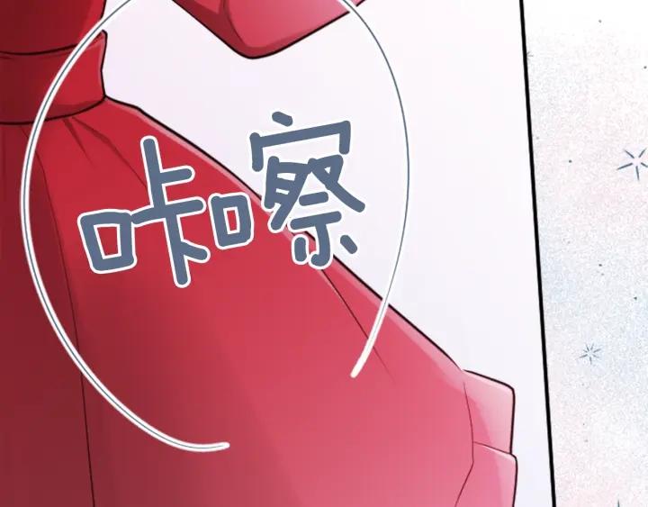 公主的世界不需要王子 - 第118話 模特(1/2) - 2