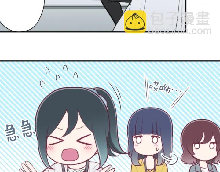 公主的世界不需要王子 - 第118話 模特(2/2) - 1