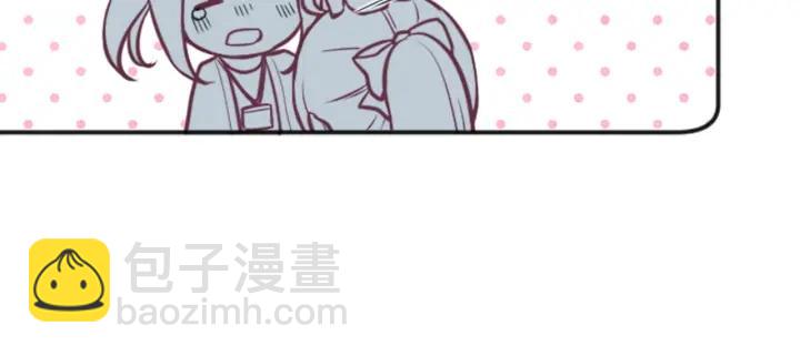 公主的世界不需要王子 - 第118話 模特(2/2) - 1