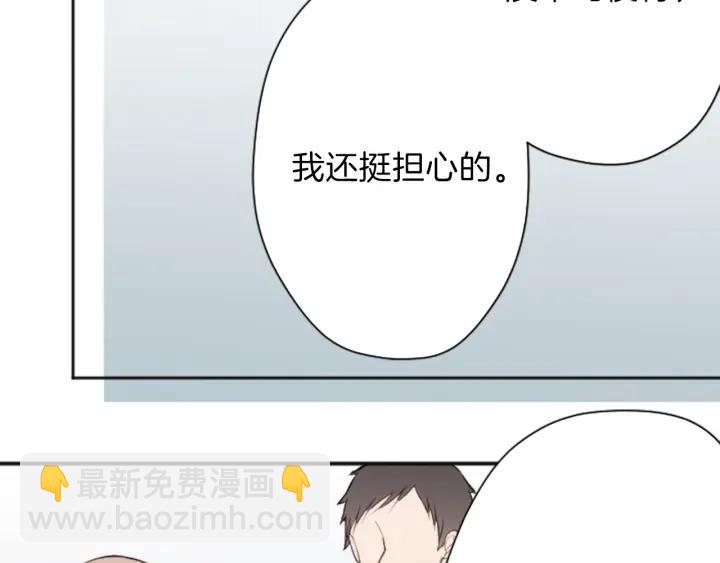 公主的世界不需要王子 - 第118話 模特(2/2) - 3