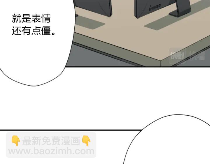 公主的世界不需要王子 - 第118話 模特(2/2) - 5