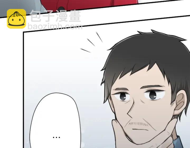 公主的世界不需要王子 - 第118話 模特(2/2) - 7