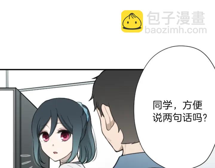 公主的世界不需要王子 - 第118話 模特(2/2) - 4