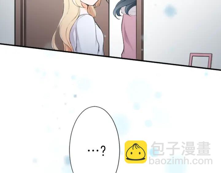 公主的世界不需要王子 - 第12話 可愛的家人(2/2) - 1