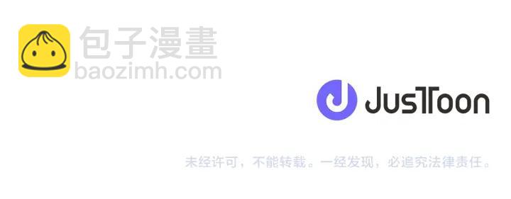 公主的世界不需要王子 - 第12話 可愛的家人(2/2) - 5