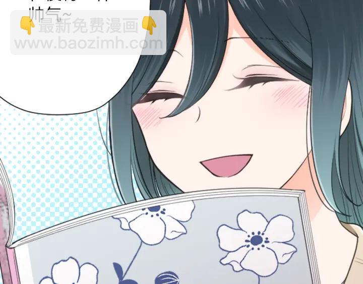 公主的世界不需要王子 - 第120話 會長競選前夕(2/2) - 6